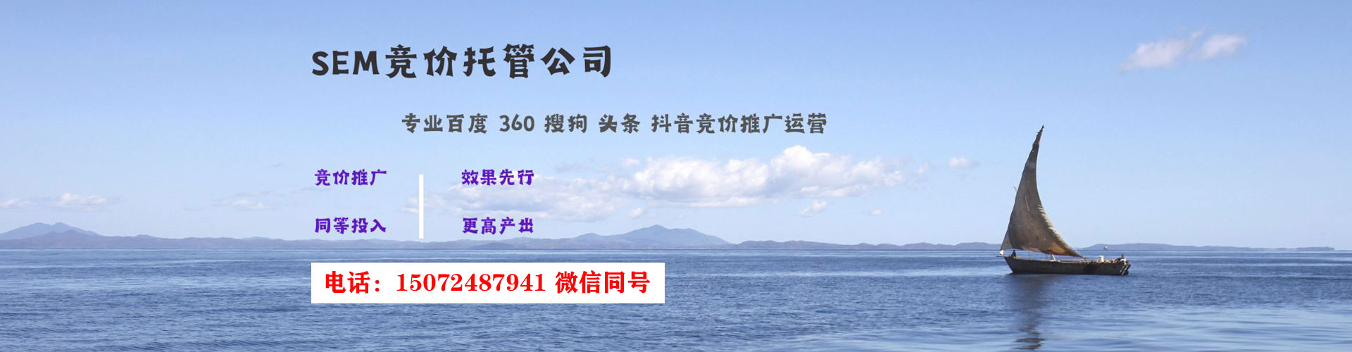 麻阳百度推广