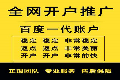 百度竞价排名案例：如何实现低成本高转化